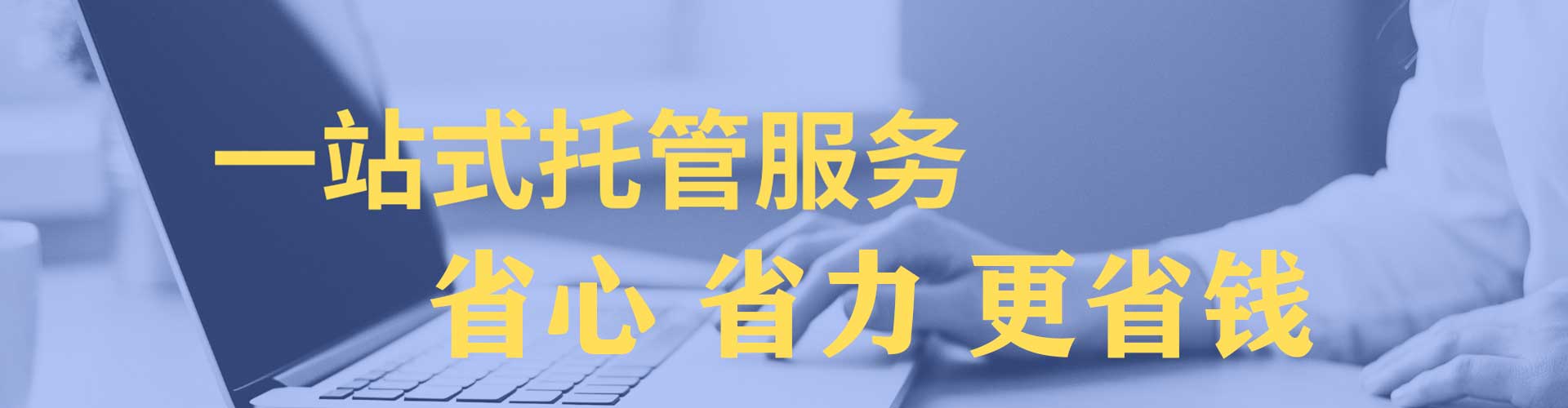 滨湖百度开户返点