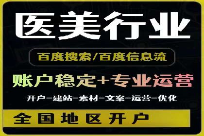 企业SEM优化托管实战案例