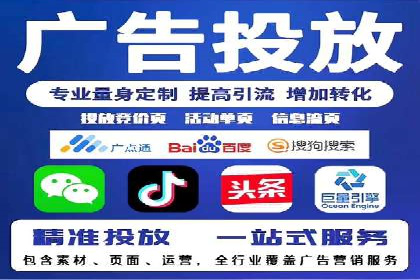 信息流托管案例：提升用户粘性策略